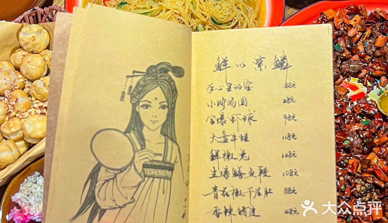 跨越整个厦门只为这家川菜！！真的好好吃
