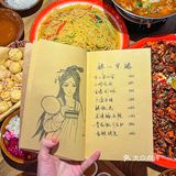 跨越整个厦门只为这家川菜！！真的好好吃