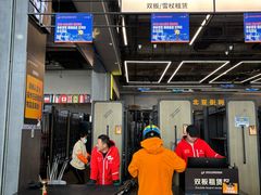 -东北亚滑雪场