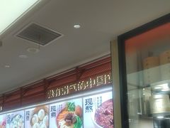 -阳阳中国饭(龙湖大兴天街)