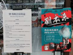 -钟书阁(群光广场店)