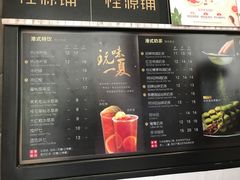 -桂桂茶(金谊广场店)
