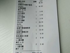 -熊猫邮局(少城店)