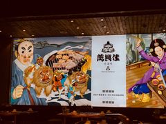 -万兴佳烤肉·长白山老味道(宏泰广场店)