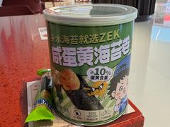 -BETTER拜特精品超市(丹尼斯一天地店)