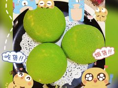 蔬果汁柚子包-点都德(大茶楼店)