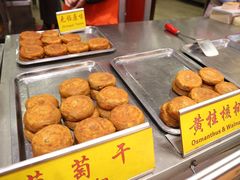 -老徐家柿子饼(北广济街店)