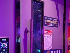 -好乐迪(张扬路八佰伴店)