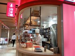 -喜家德虾仁水饺(飞洲国际店)