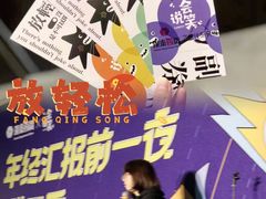 -杭州西湖银泰百货