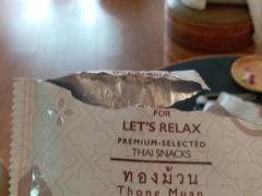 -Let's Relax Spa(Phuket 3rd Street)