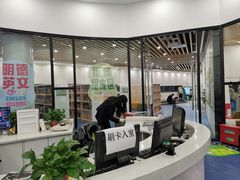 -金陵图书馆