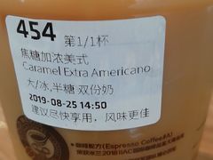 -瑞幸咖啡(南海万科广场店)