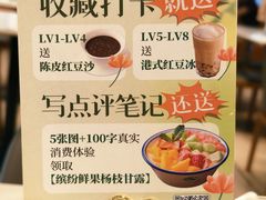 -金湖港式餐厅(建外店)