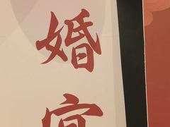 -龙宴海鲜城(经中路店)