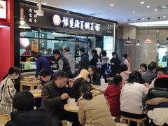 -豫楚源美猴王·面(武商广场店)