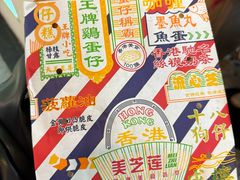 -美芝莲(东方宝泰店)