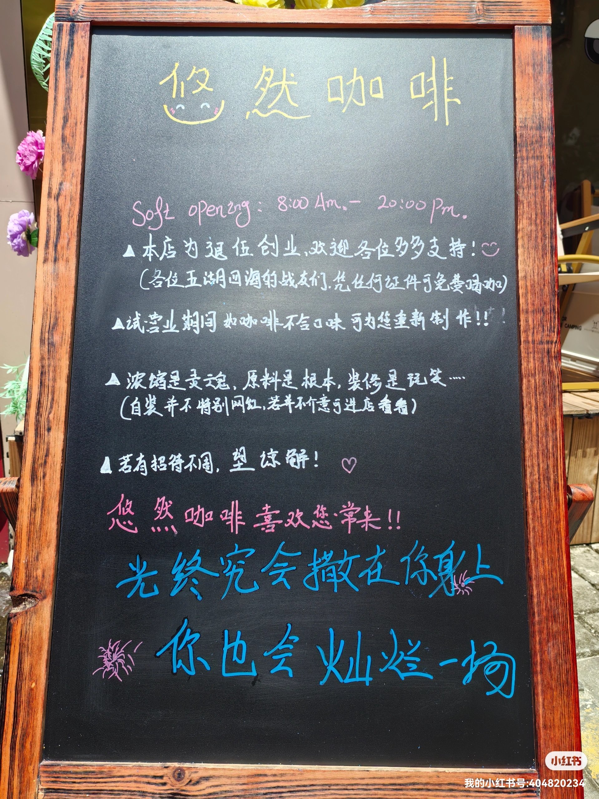年轻人创业干什么合适(年轻人创业干什么合适一点)