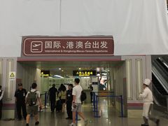 -上海浦东国际机场-T2航站楼