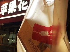 -苹果花园(龙漕路店)