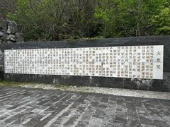-幕燕滨江·长江观音景区