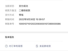 -厦门邮轮中心厦鼓码头(轮渡站)
