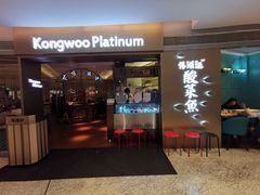 -江湖情酸菜鱼(万菱汇店)