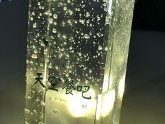 -天空花园餐吧·生日·团建(南山店)