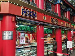 -白魁老号饭庄(交道口店)