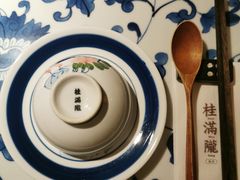 -桂满陇天书(南京德基旗舰店)