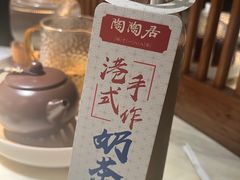 -陶陶居酒家(SM二期购物广场店)