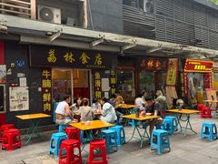 -荔林食店(西华路店)