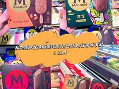 -世纪联华(杭州新塘路店)