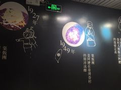 -眷村阿嬷(花城汇店)