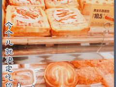 -味多美蛋糕(苏州街地铁店)