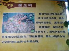 -牛八宝桂林米粉(八里庄店)