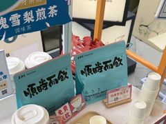 -长风拨筋养身(蟠龙天地店)