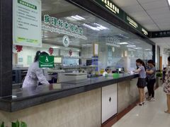 -广州圣丹福医院·体检中心