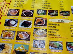 -民信老铺(东方广场店)