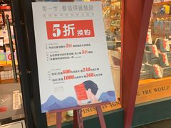 -西西弗书店&矢量咖啡(凯德晶萃广场店)