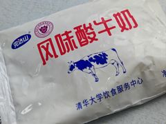 -清华大学-观畴园餐厅