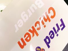 -前进5路汉堡炸鸡(前进五路店)