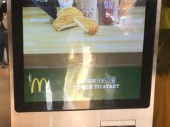 -麦当劳(新王府井店)