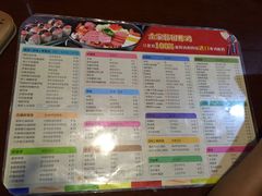 菜单-金家休闲餐吧(金家小吃四店)