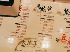 -茶颜悦色(平和堂负一楼店)