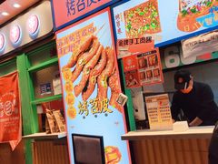 -乐乐姐超级土豆(中关村5号店)