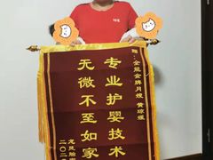 -大班家政月嫂育儿嫂(深圳NO.1店)