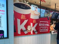 -肯德基(火车北站店)