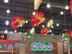 -西关味(大卫城店)