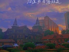 -马勒别墅饭店(静安寺店)